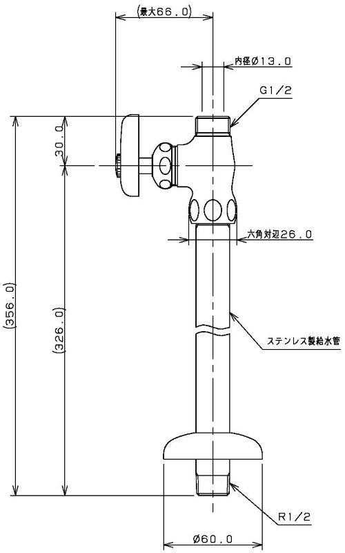 カクダイ-止水栓・バルブ ストレート形止水栓 #709-526-13|工具、大工