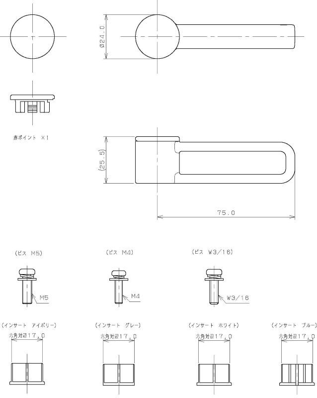 カクダイ-水栓部材 節水ハンドル（スキニー） #793-615-W|工具、大工