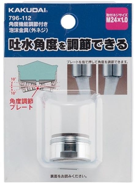 麻 きさらぎ 短丈（みじかたけ）／雲間（くもま）に菊と余白（よ