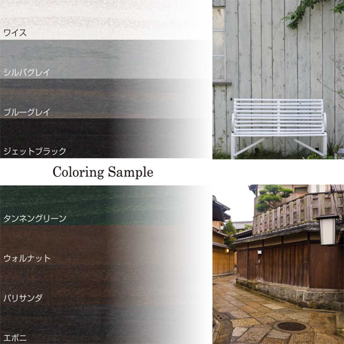 関西ペイント キシラデコール 3.4L カラー選択(15色)|工具、大工道具