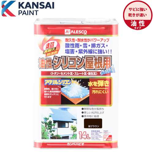 KANSAI 油性鉄部用SSP 白 300ML カンペハピオ 工事 照明用品 塗装 内装 