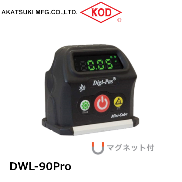 アカツキ製作所:KOD 精密デジタル水準器 DWL-3000XY 型式:DWL-3000XY - 4