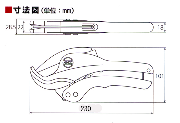 MCC/松阪鉄工 エンビカッター VC-42ED 外径42mmまで切断可能 VC-0342