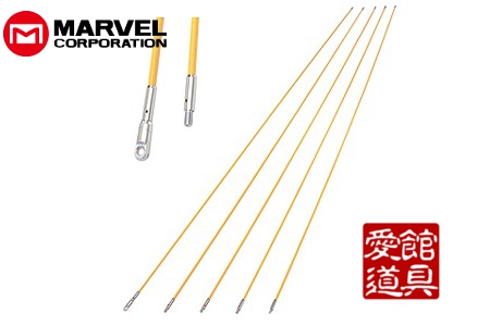 MARBEL(マーベル) E-4129J ジョイントライン(5本組)(2.0mタイプ) 通線