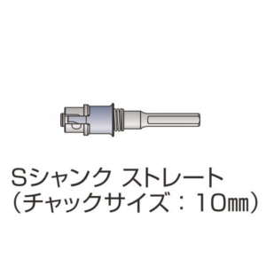 ミヤナガ ポリクリックシリーズ Sシャンク ストレート軸 PCSKS|工具