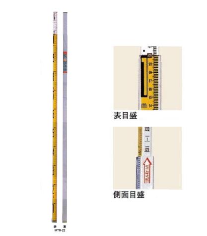 マイゾックス バカボー君 全長2m×2段伸縮 アルミスタッフ MTR-22|工具 