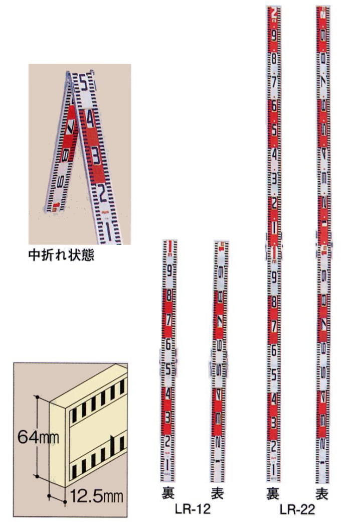 マイゾックス 二ツ折標尺 64mm幅 100cm (アルミ製標尺) LR-12|工具