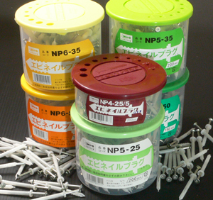 エビ/ロブテックス エビネイルプラグ (150本入) NP5-50|工具、大工道具