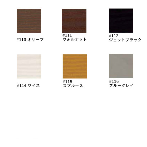 大阪ガスケミカル株式会社 キシラデコール 16L カラー選択（15色