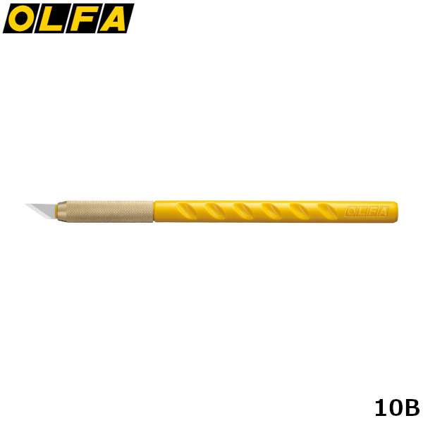オルファ/OLFA アートナイフ 10B|工具、大工道具、塗装用品なら愛道具館