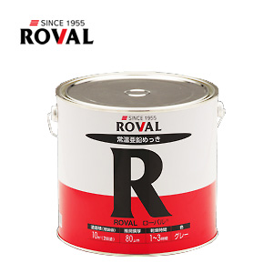 ローバル 常温亜鉛メッキ ローバル ROVAL 5kg缶 R-5KG|工具、大工道具