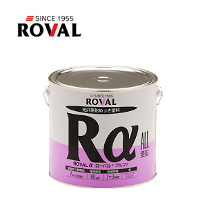 ローバル プレミアムジンクリッチ ローバルアルファ ROVAL α 3.5kg缶