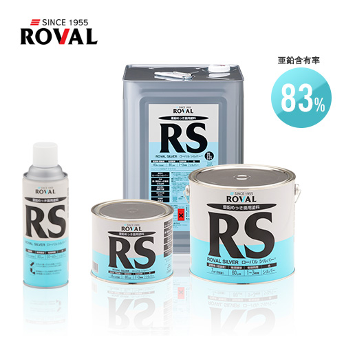 ローバル シルバージンクリッチ ローバルシルバー ROVAL SILVER 0.7kg