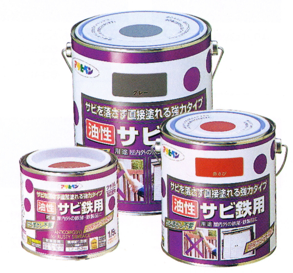 アサヒペン 油性サビ鉄用 1.8L 色選択(2色)|工具、大工道具、塗装用品