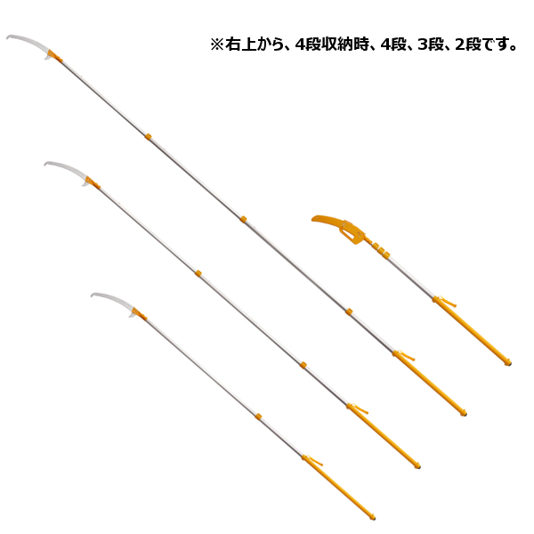 シルキー/ユーエム工業 2.4m~6.1m 4段伸縮 大型枝打ち鋸 ハヤテ 372-42