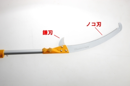シルキー/ユーエム工業 420mm 替刃(ノコ刃)のみ 大型枝打ち鋸 ハヤテ
