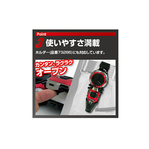 シンワ測定 ハンディ墨つぼ Pro Plus 自動巻 タフライン メタルレッド