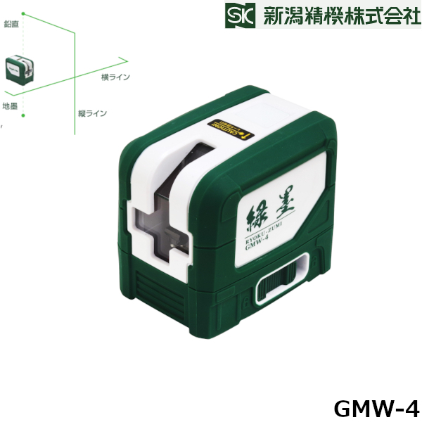 □SK グリーンレーザー 緑墨 GMW4(4203978)×20[送料別途見積り][法人