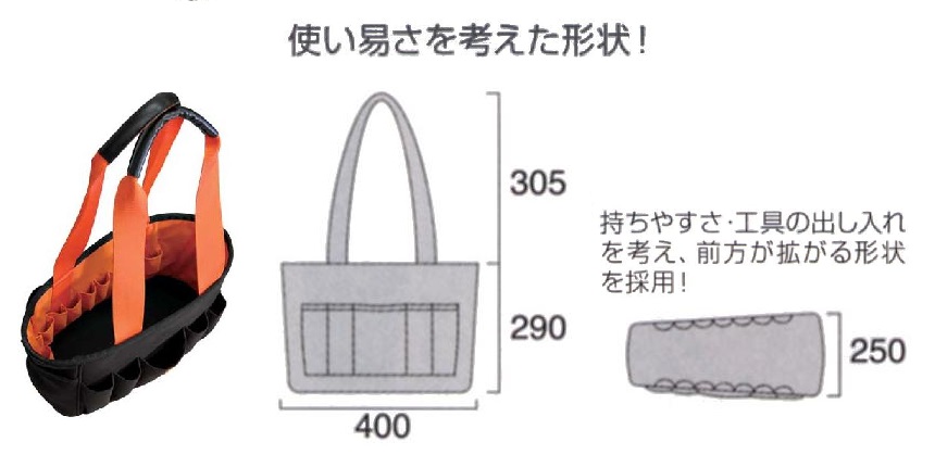 フジ矢 ウエストラインシリーズ電工トートバッグ TT-M|工具、大工道具