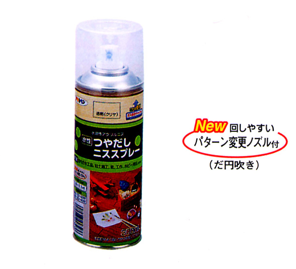 アサヒペン 水性つやだしニススプレー つや有りクリアのみ 300ml 工具 大工道具 塗装用品なら愛道具館