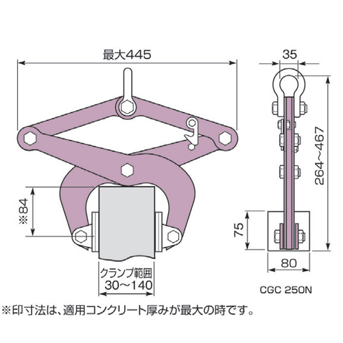 スーパーツール コンクリート二次製品用吊クランプ(パッド式) 250kg