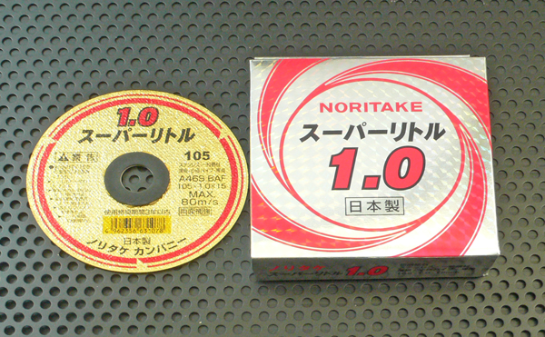 ノリタケ 105mm×1.0厚 A46S スーパーリトル 薄型 10枚入 1000C26111