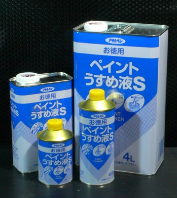 お徳用ペイントうすめ液S 1.0L