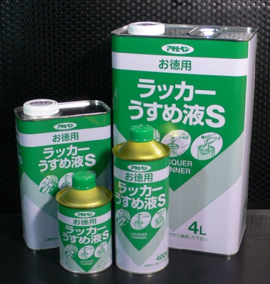 お徳用ラッカーうすめ液S 220ml