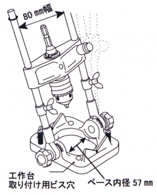 ドリルスタンド　No.50A