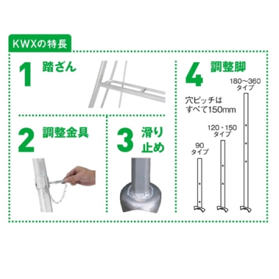 アルミ三脚 脚立