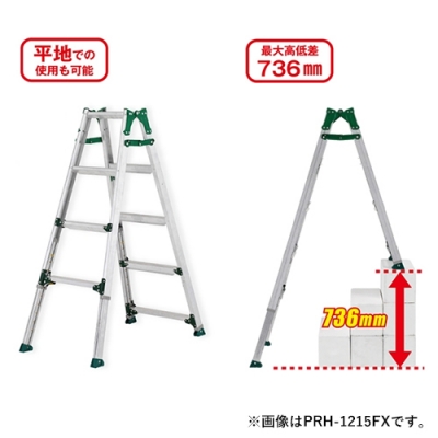 伸縮脚付 はしご兼用脚立