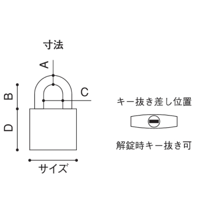 南京錠 45mm 同一鍵