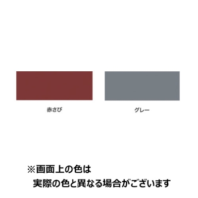 アスペンサビドメスプレーN　300ml　赤サビ(48本)