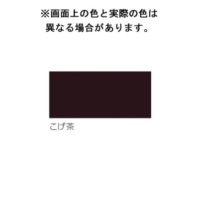 アスペンラッカースプレー　300mL　こげ茶 (48本)