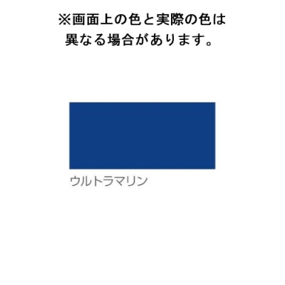 アスペンラッカースプレー　420mL　ウルトラマリン (1本)