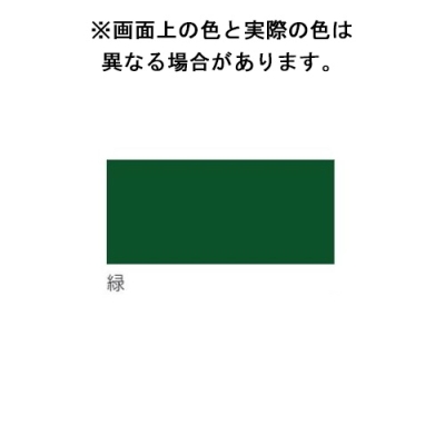 アスペンラッカースプレー　300mL　緑 (48本)