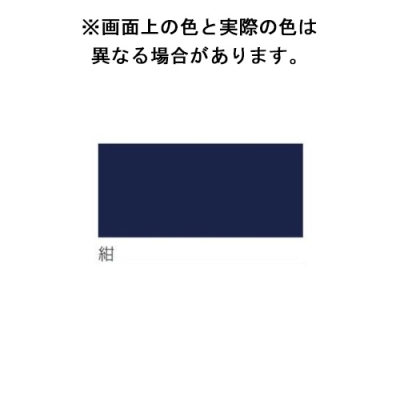 アスペンラッカースプレー　300mL　紺 (48本)