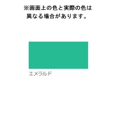 アスペンラッカースプレー　300mL　エメラルド (1本)