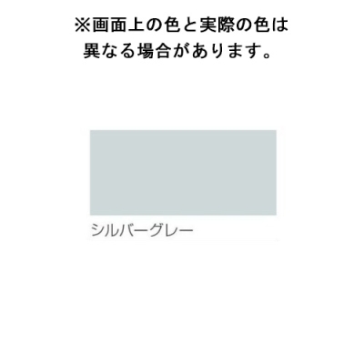 アスペンラッカースプレー　300mL　シルバーグレー (1本)