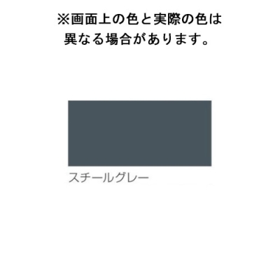 アスペンラッカースプレー　420mL　スチールグレー (1本)