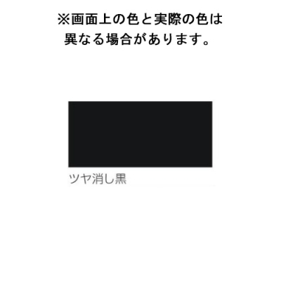 アスペンラッカースプレー　420mL　ツヤ消し黒 (48本)