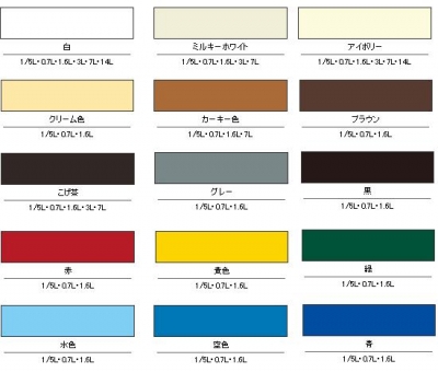 水性多用途EX　カラー選択 （15色）