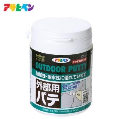 外部用パテ　ホワイト　225ml