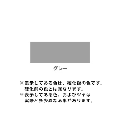 ワンタッチ 目地補修材（カベ用） 200ml　グレー