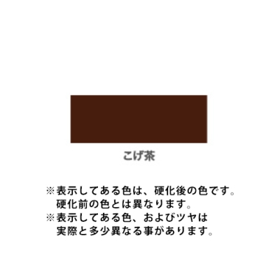 ワンタッチ 木部用ひび割れ補修材 200ml　こげ茶