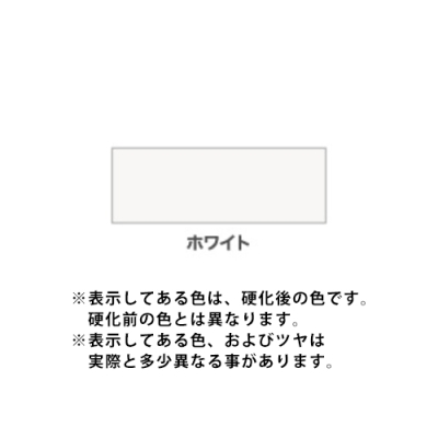 ワンタッチ カベ用ひび割れ補修材（コンクリート用） 200ml　ホワイト