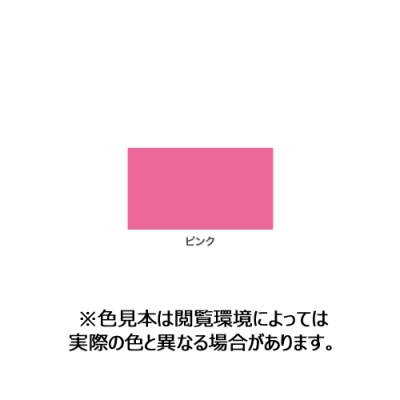高耐久ラッカースプレー　300mL　ピンク