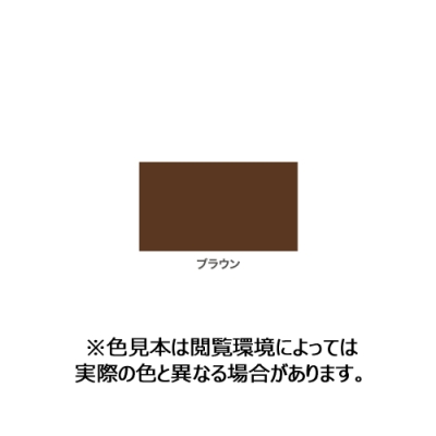 高耐久ラッカースプレー　300mL　ブラウン