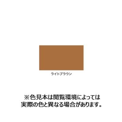高耐久ラッカースプレー　300mL　ライトブラウン