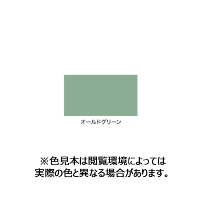 高耐久ラッカースプレー　300mL　オールドグリーン